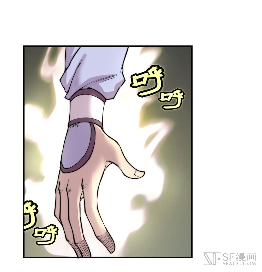 Page 19 of Chapter 73