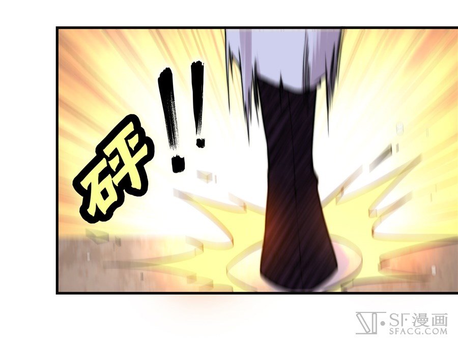 Page 20 of Chapter 73