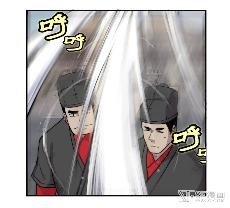 Page 22 of Chapter 73