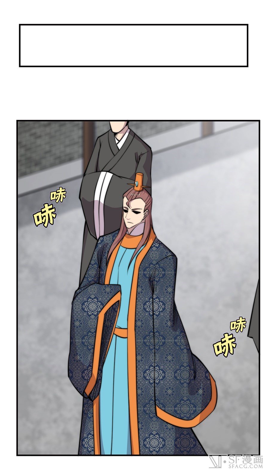 Page 24 of Chapter 73