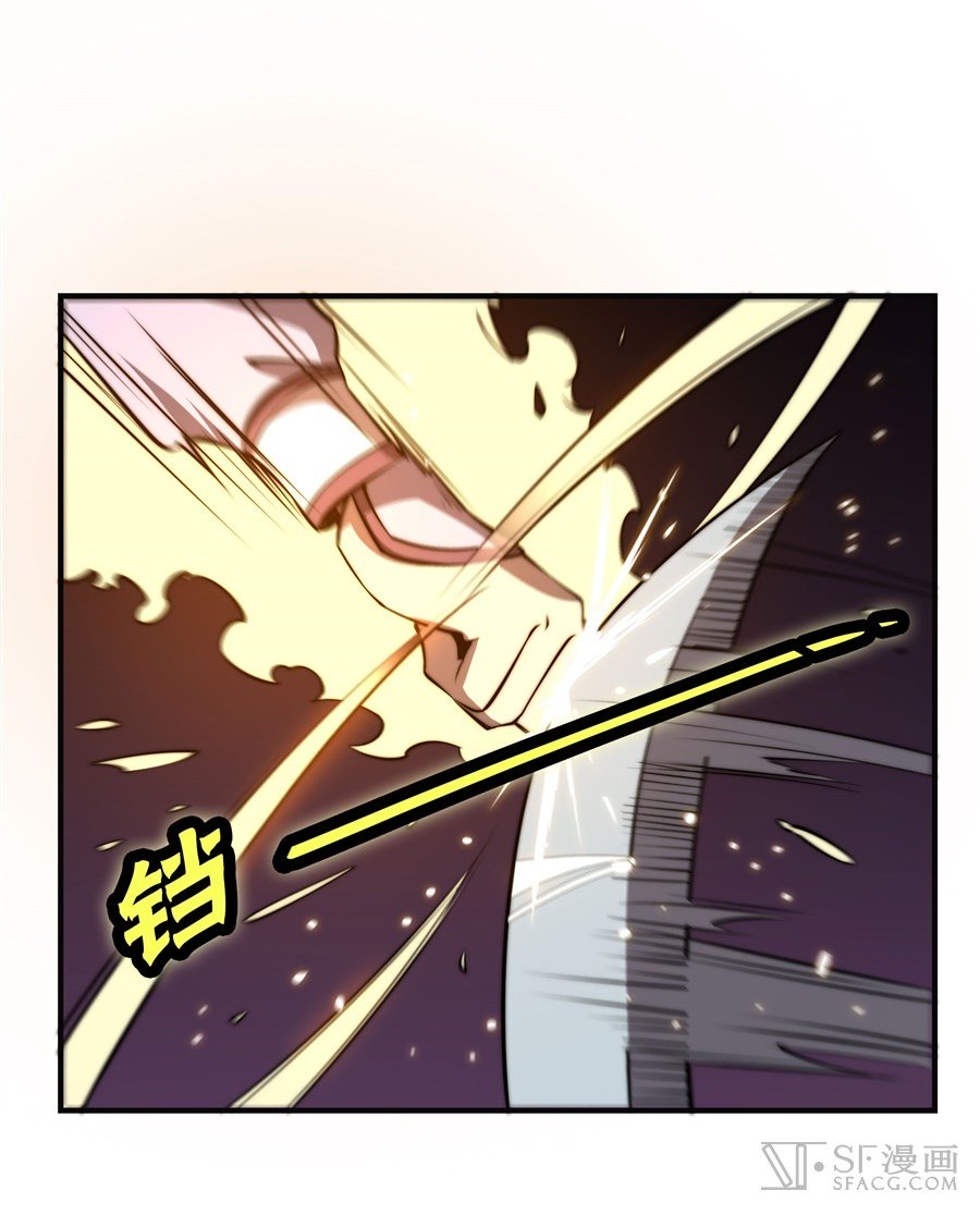 Page 38 of Chapter 73