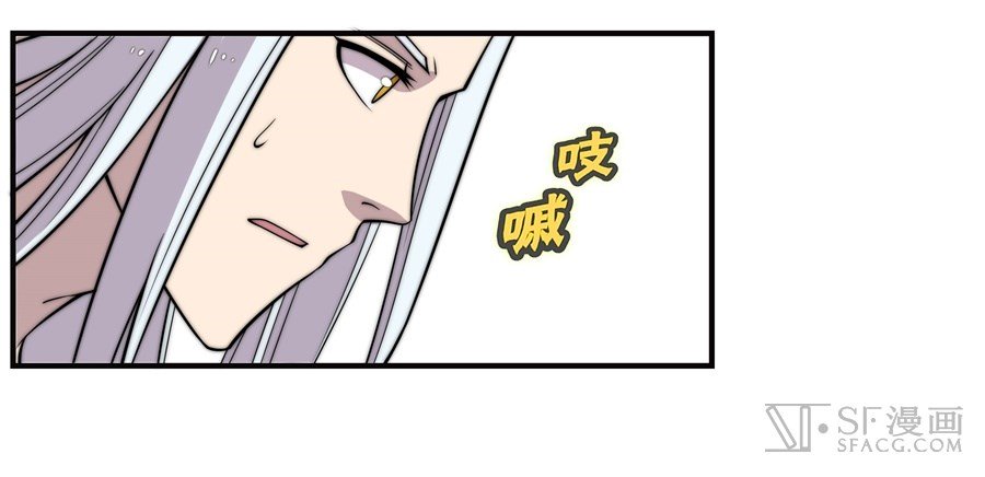 Page 49 of Chapter 73