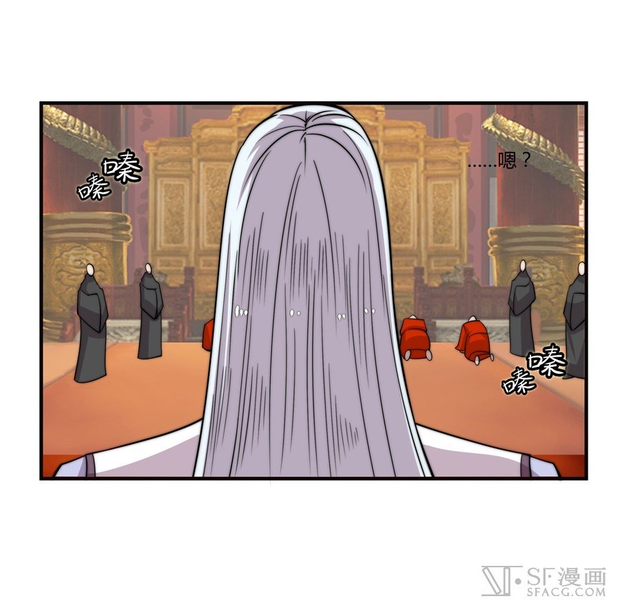 Page 50 of Chapter 73