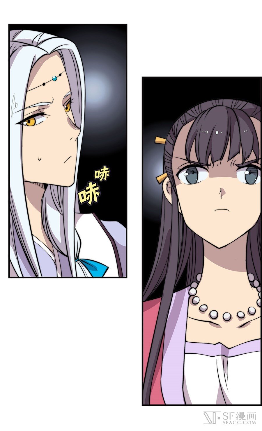 Page 54 of Chapter 73