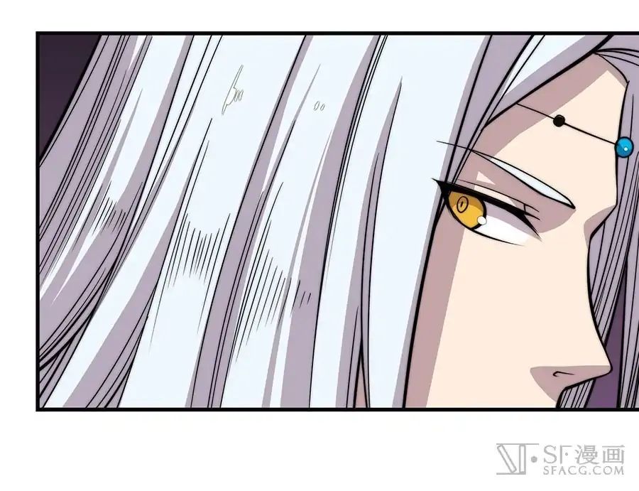 Page 6 of Chapter 74