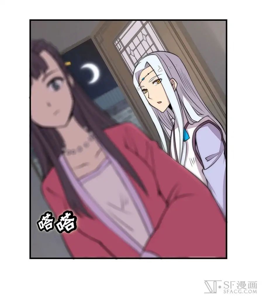 Page 9 of Chapter 74