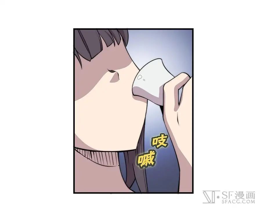 Page 10 of Chapter 74