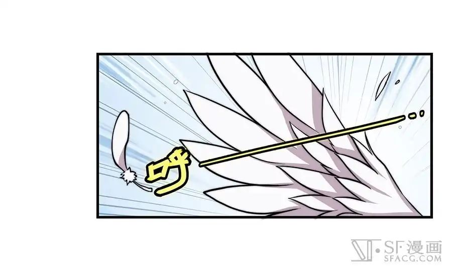 Page 16 of Chapter 74