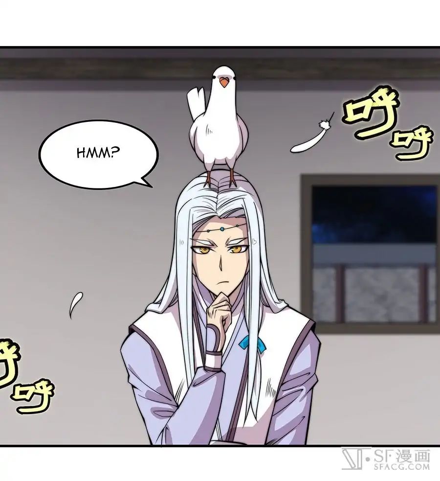 Page 17 of Chapter 74