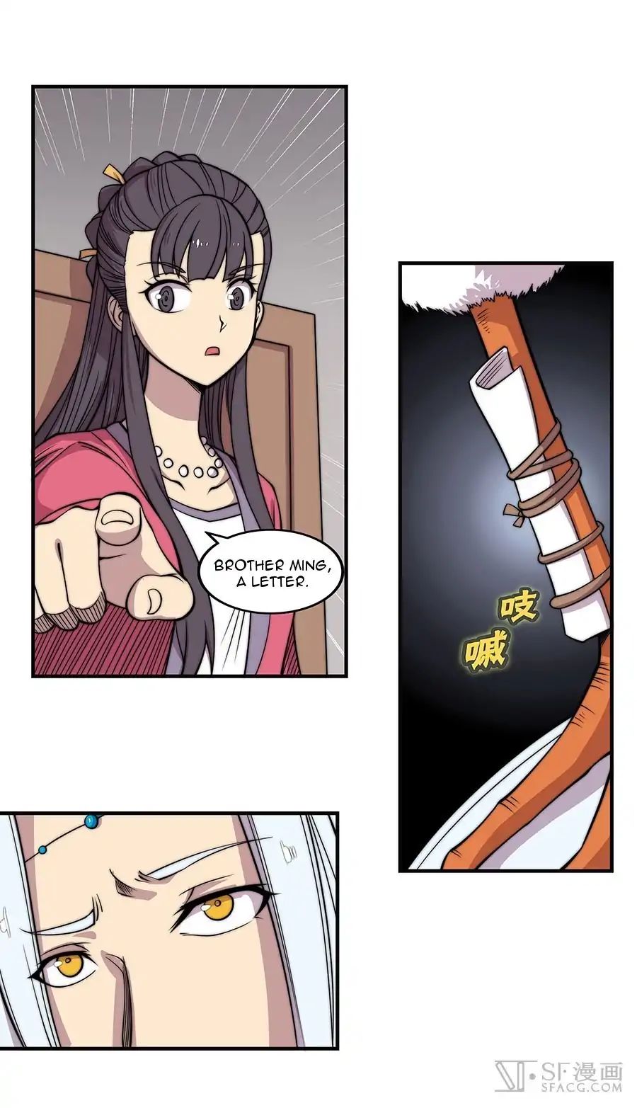 Page 18 of Chapter 74