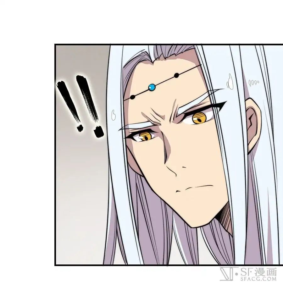 Page 21 of Chapter 74
