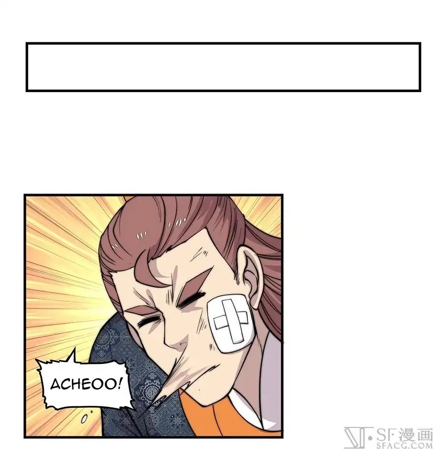 Page 26 of Chapter 74