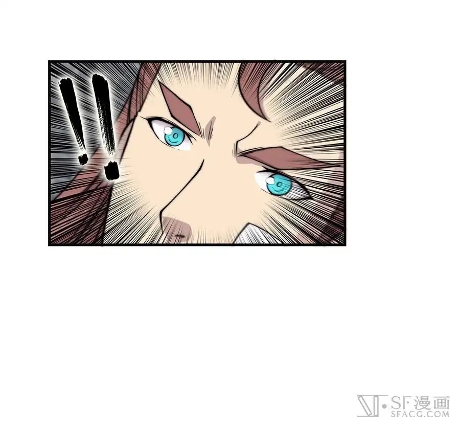 Page 30 of Chapter 74