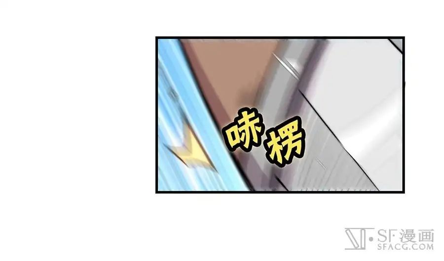 Page 31 of Chapter 74