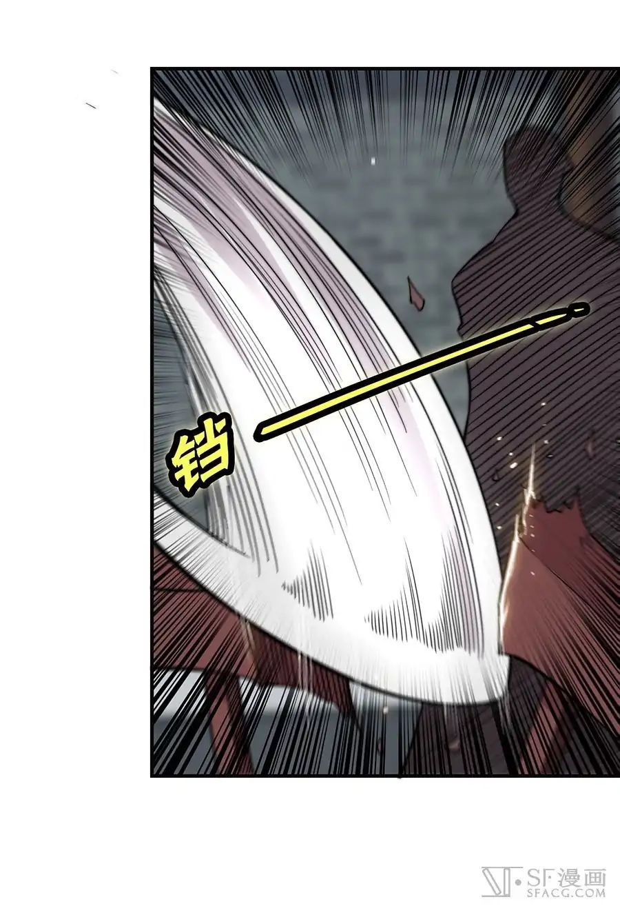 Page 34 of Chapter 74