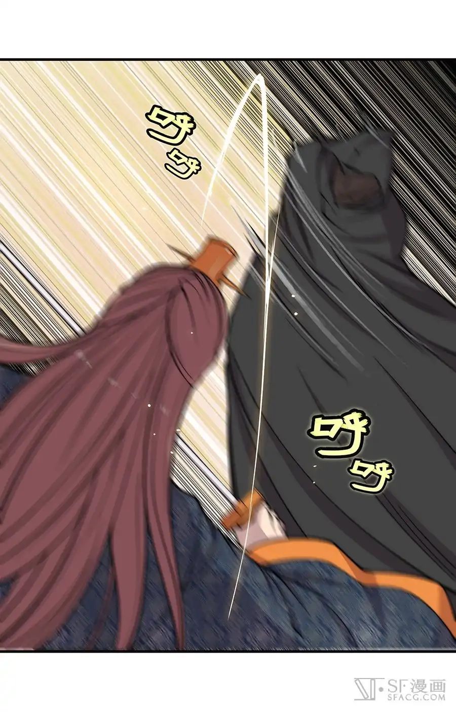 Page 35 of Chapter 74