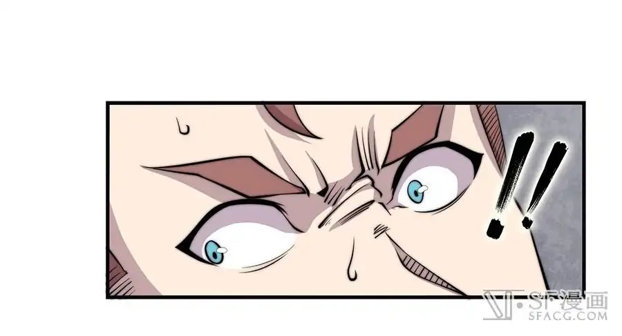 Page 39 of Chapter 74