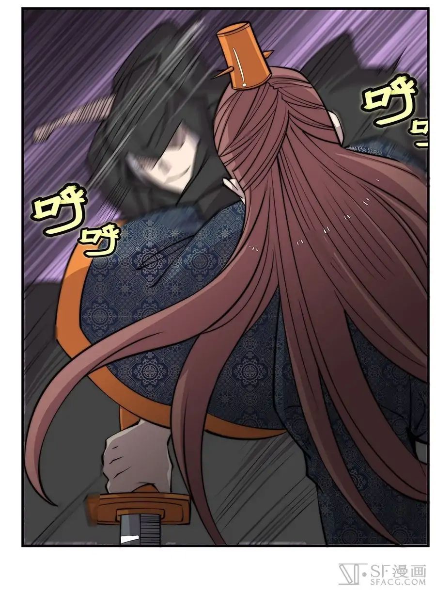 Page 40 of Chapter 74