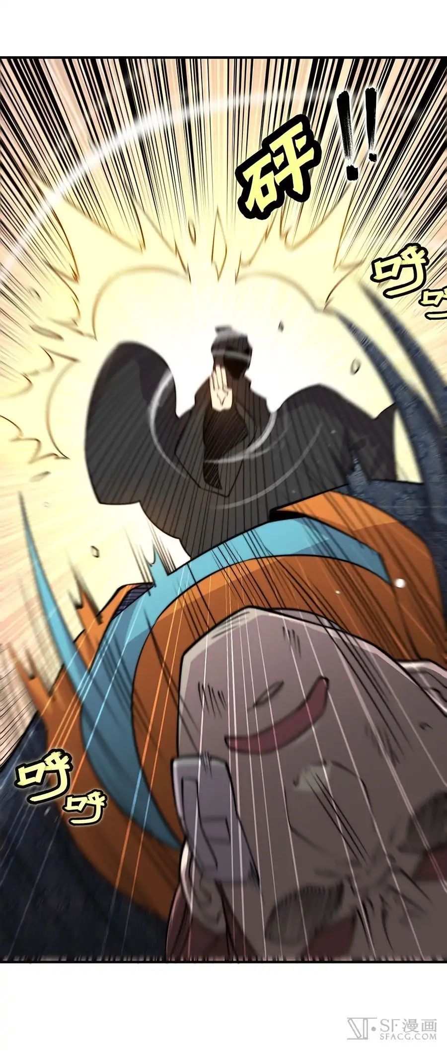 Page 41 of Chapter 74