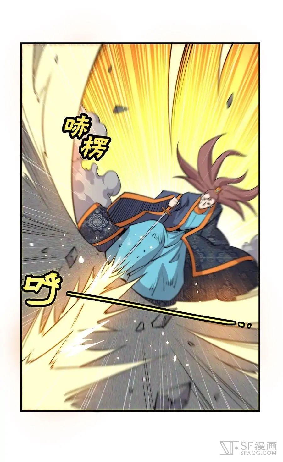 Page 42 of Chapter 74