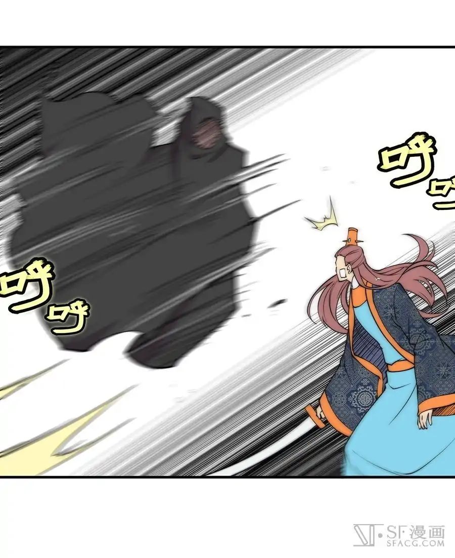 Page 45 of Chapter 74