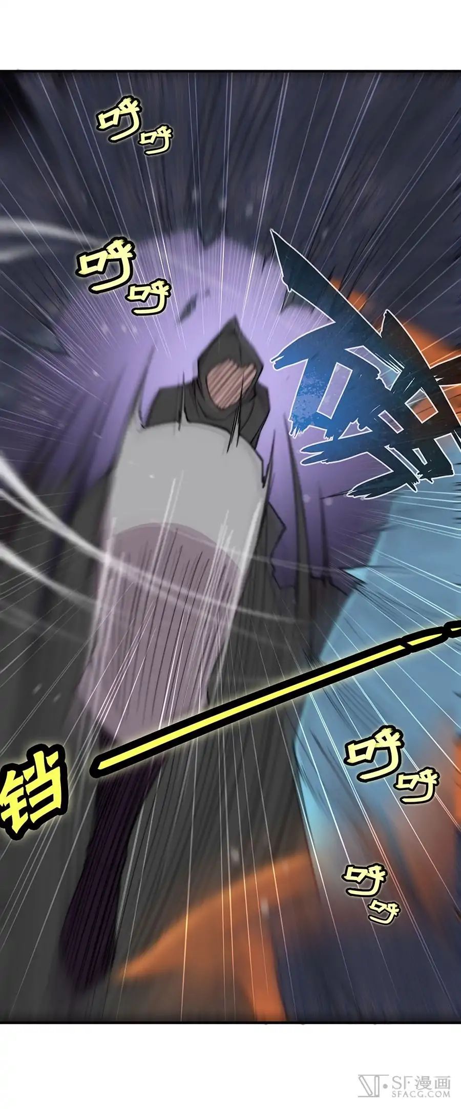 Page 46 of Chapter 74