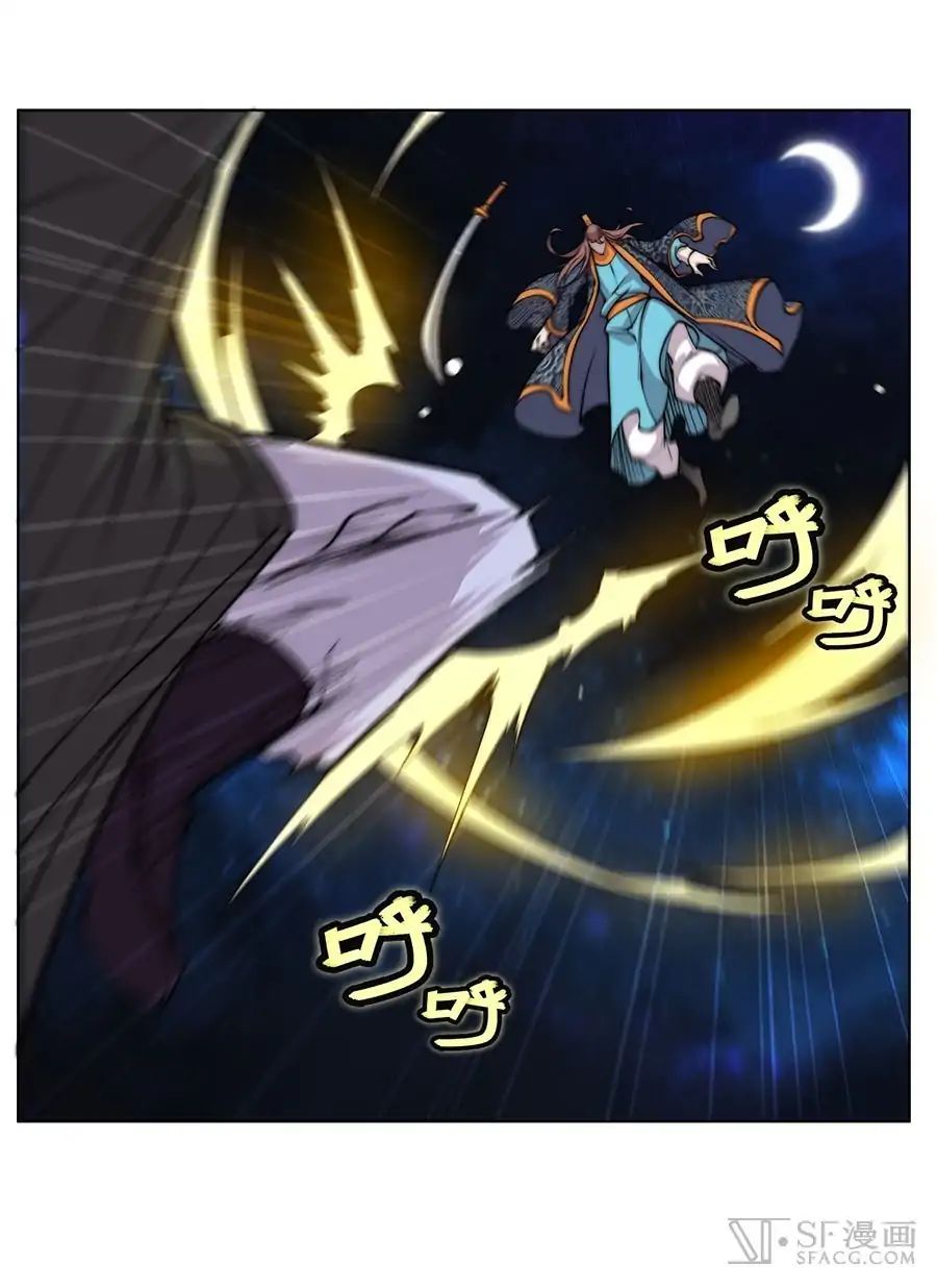 Page 47 of Chapter 74