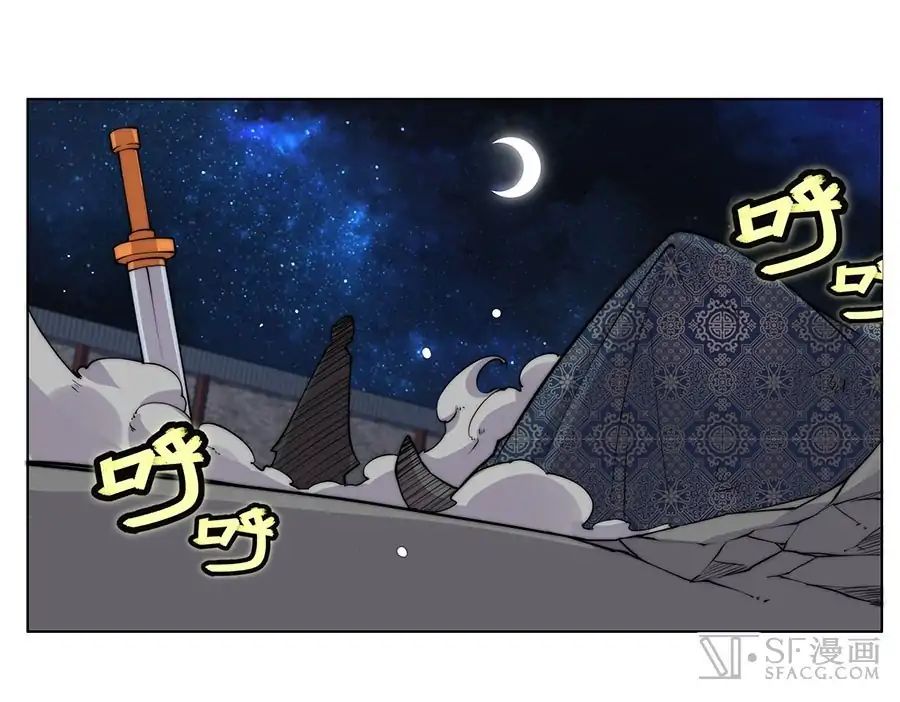 Page 49 of Chapter 74