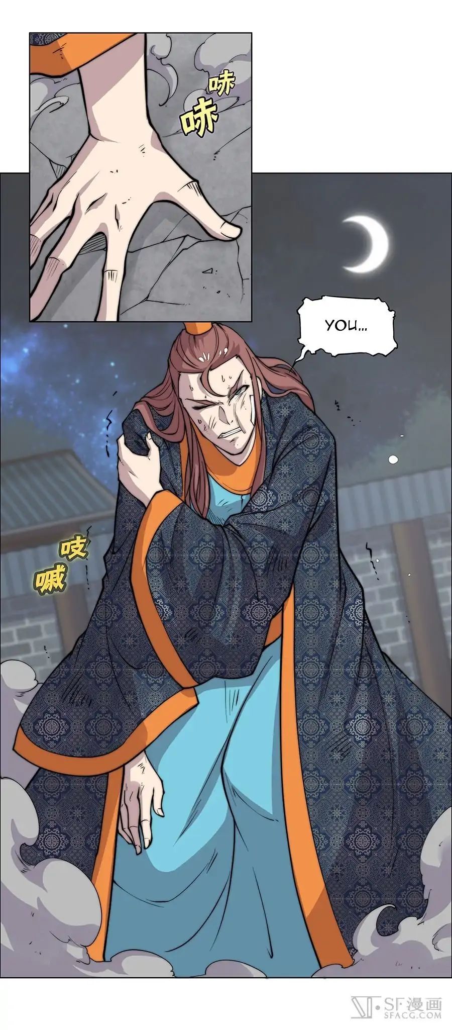 Page 50 of Chapter 74
