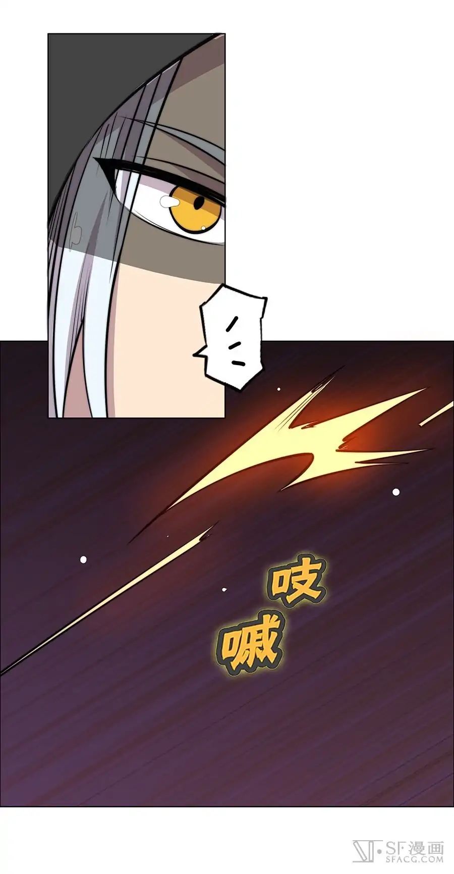 Page 52 of Chapter 74