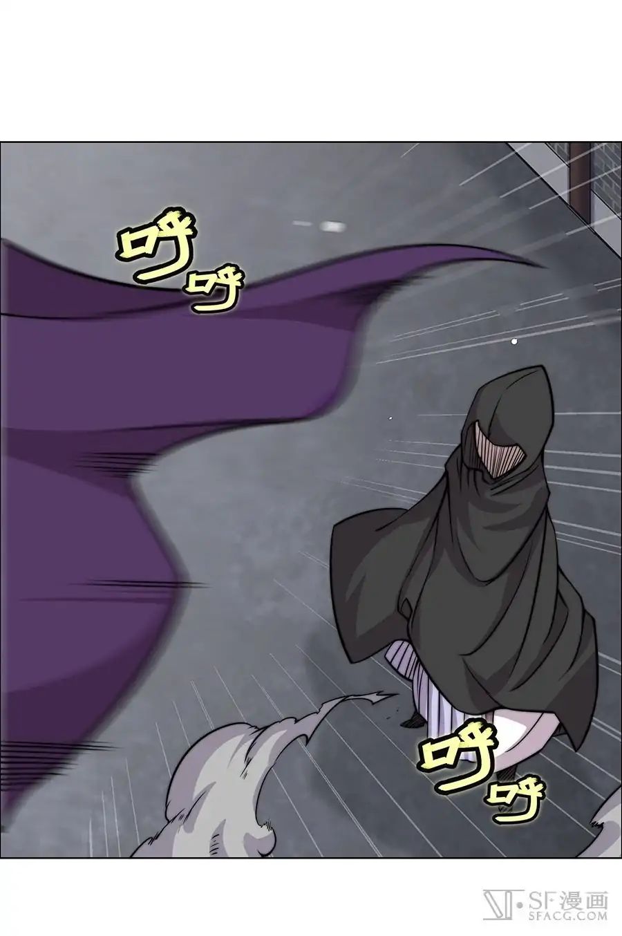 Page 57 of Chapter 74