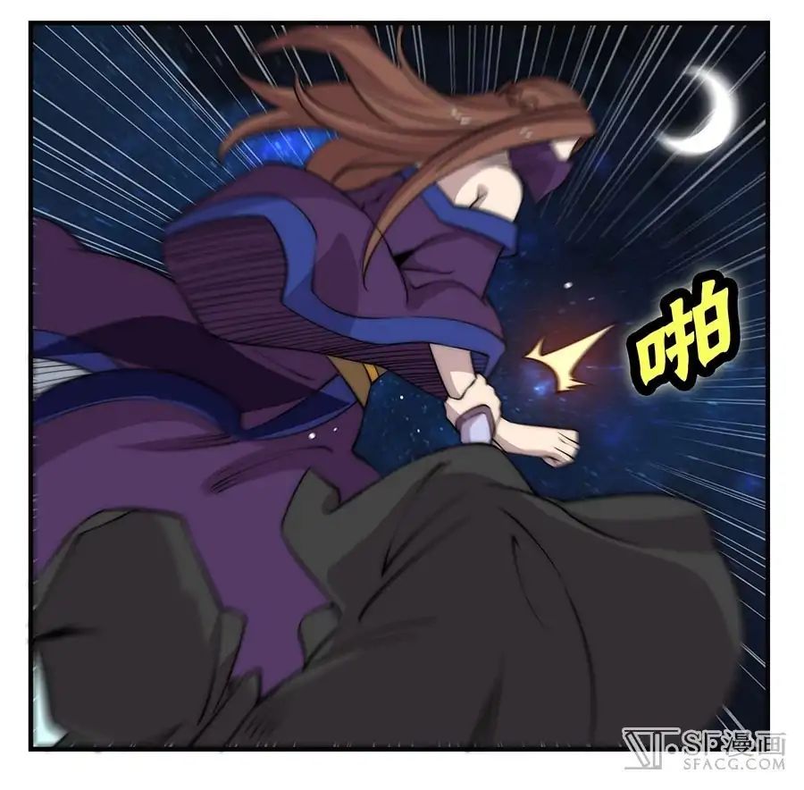 Page 63 of Chapter 74