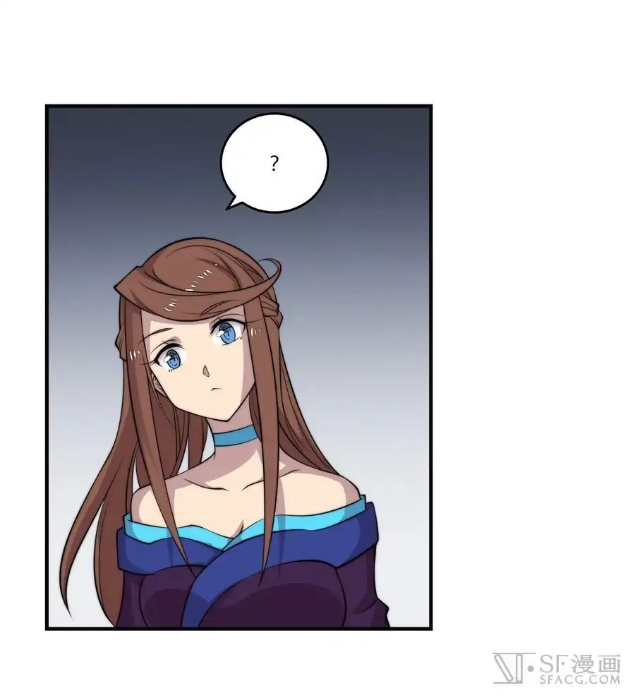 Page 21 of Chapter 75