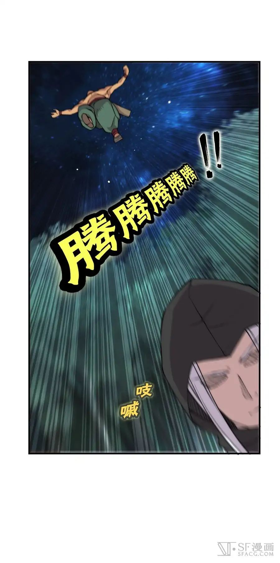 Page 26 of Chapter 75