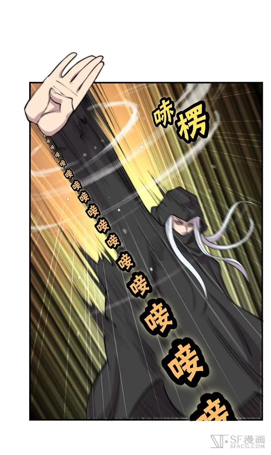 Page 27 of Chapter 75