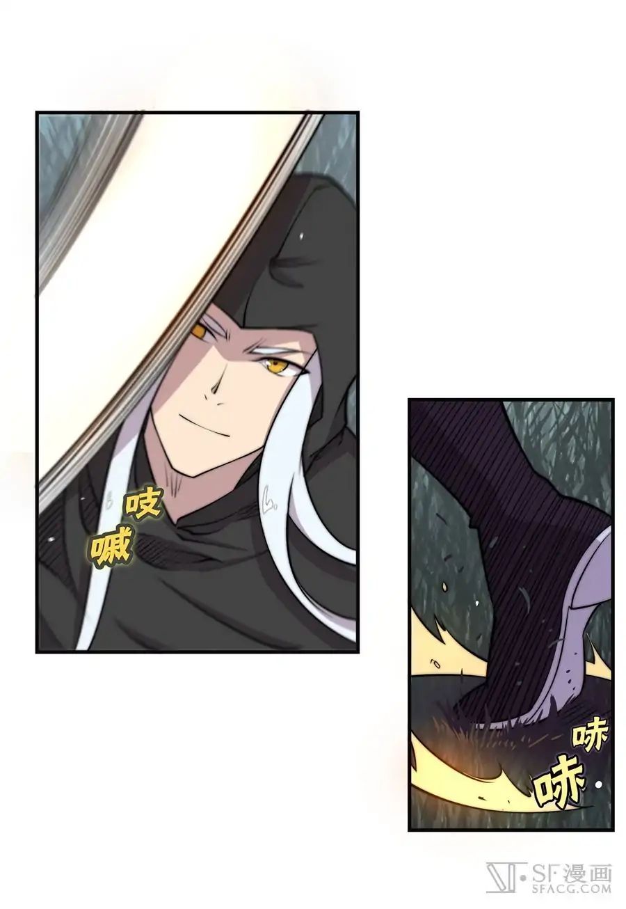 Page 30 of Chapter 75