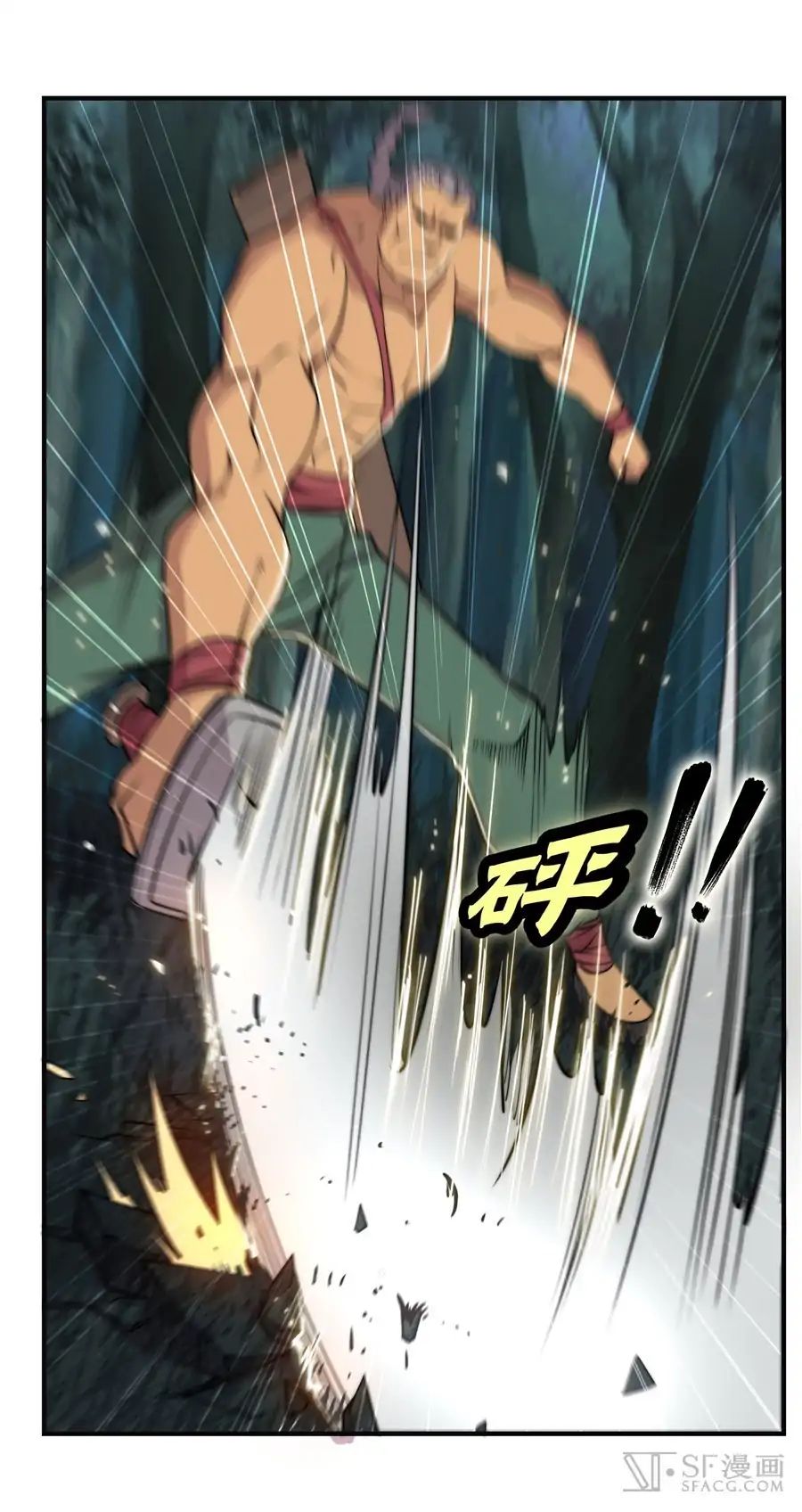 Page 31 of Chapter 75