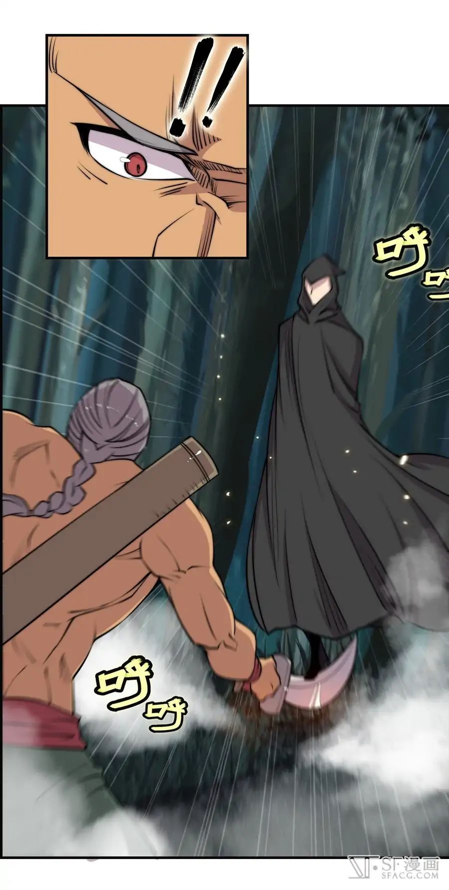 Page 32 of Chapter 75