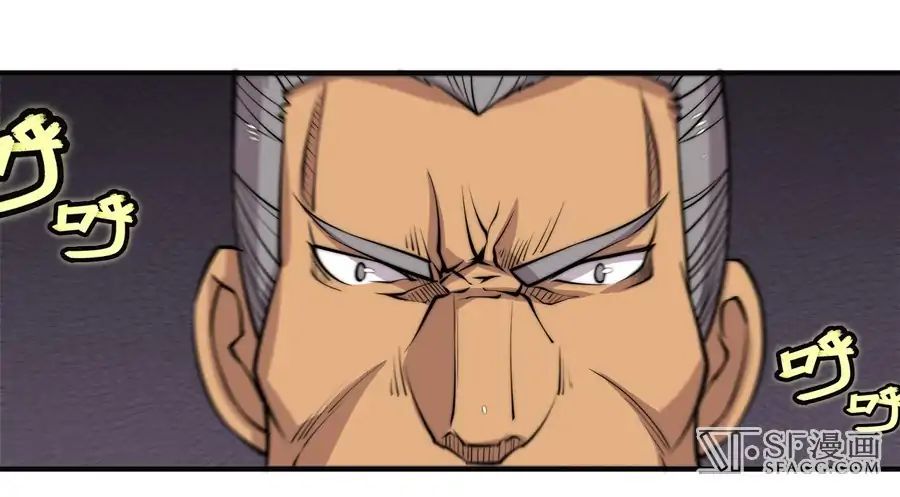 Page 34 of Chapter 75