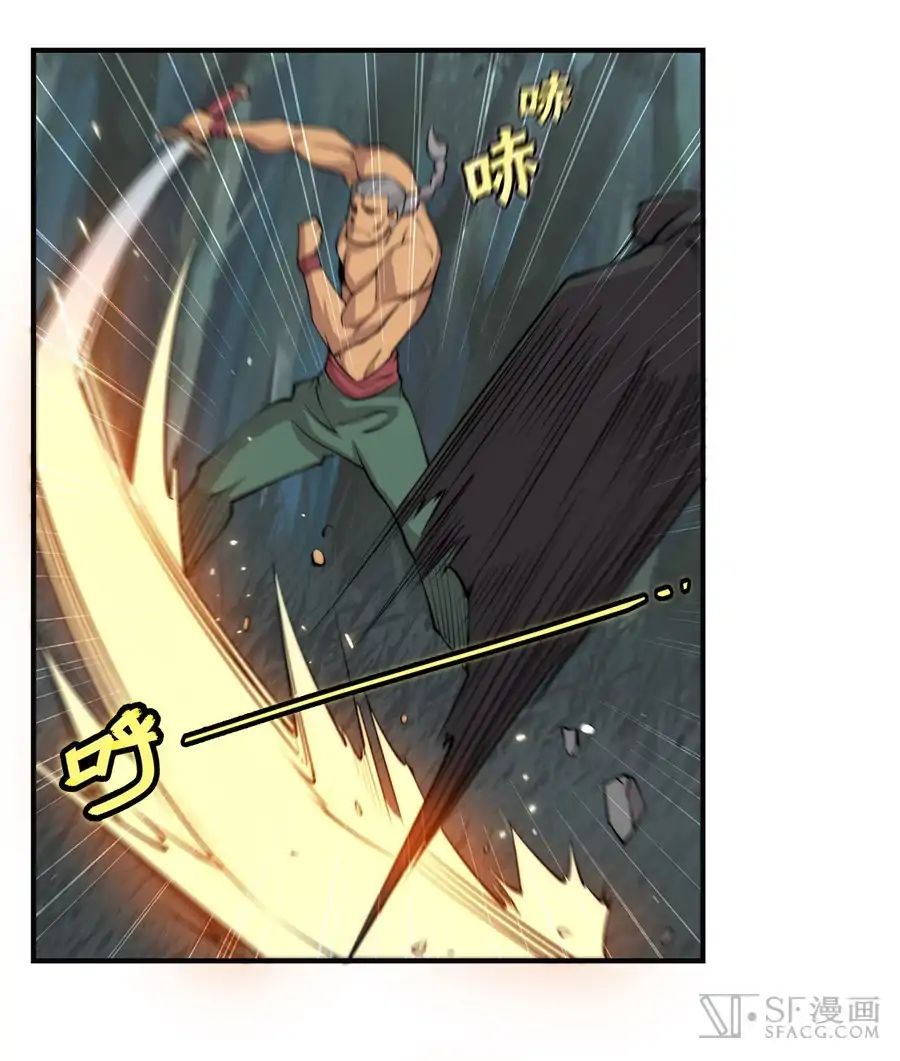 Page 35 of Chapter 75