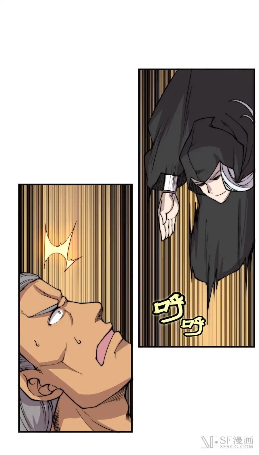 Page 38 of Chapter 75