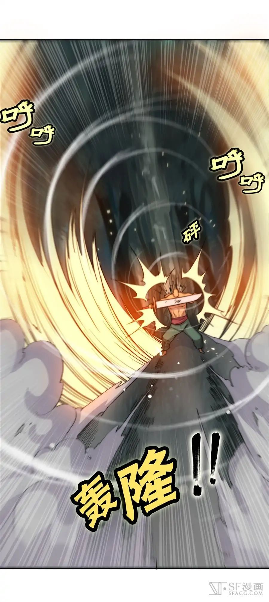 Page 40 of Chapter 75