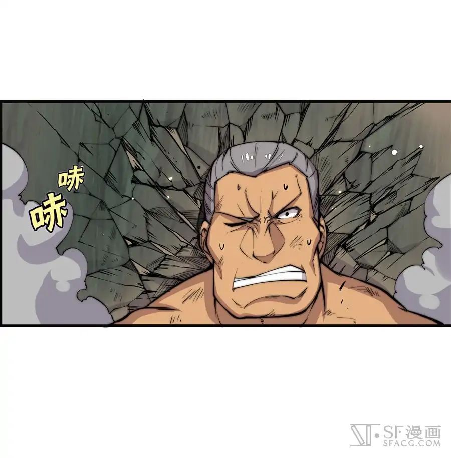 Page 41 of Chapter 75