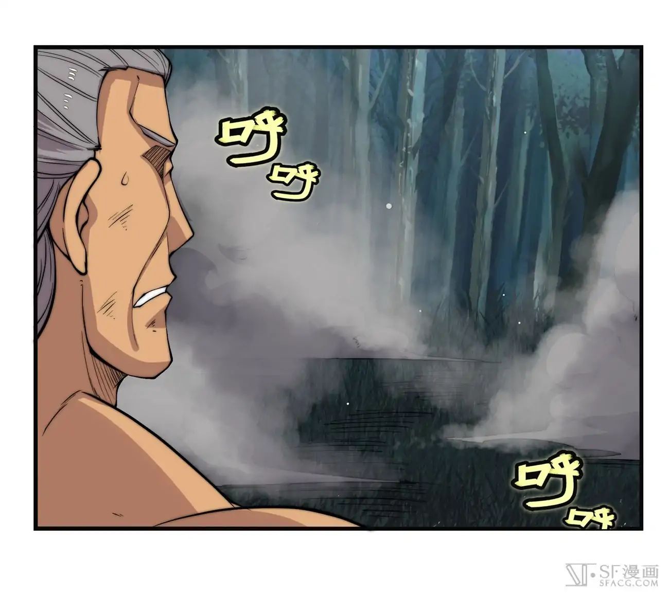 Page 44 of Chapter 75