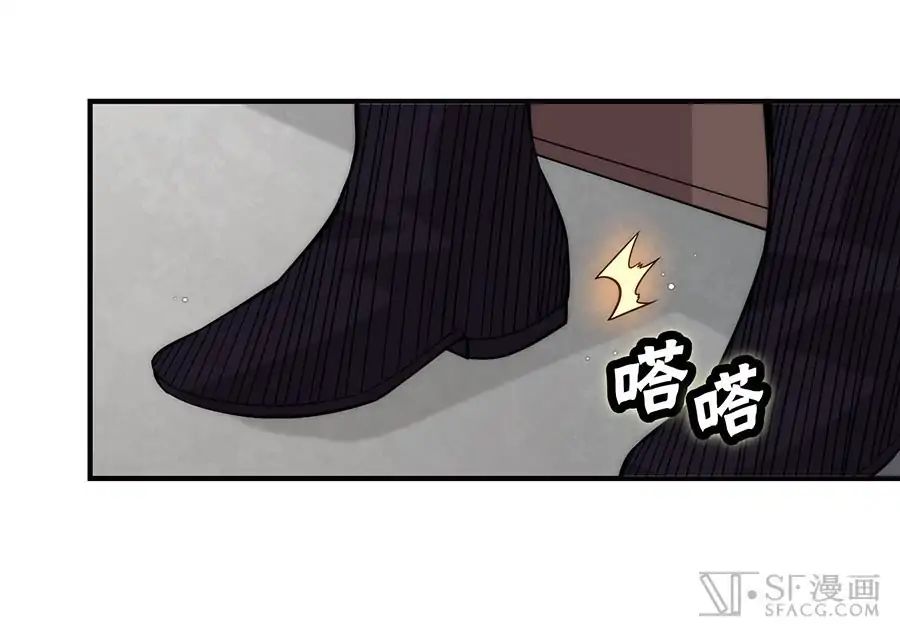 Page 4 of Chapter 76
