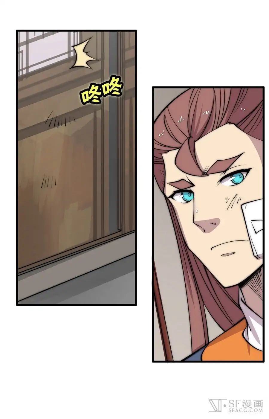 Page 7 of Chapter 76