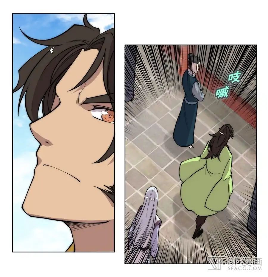 Page 21 of Chapter 76