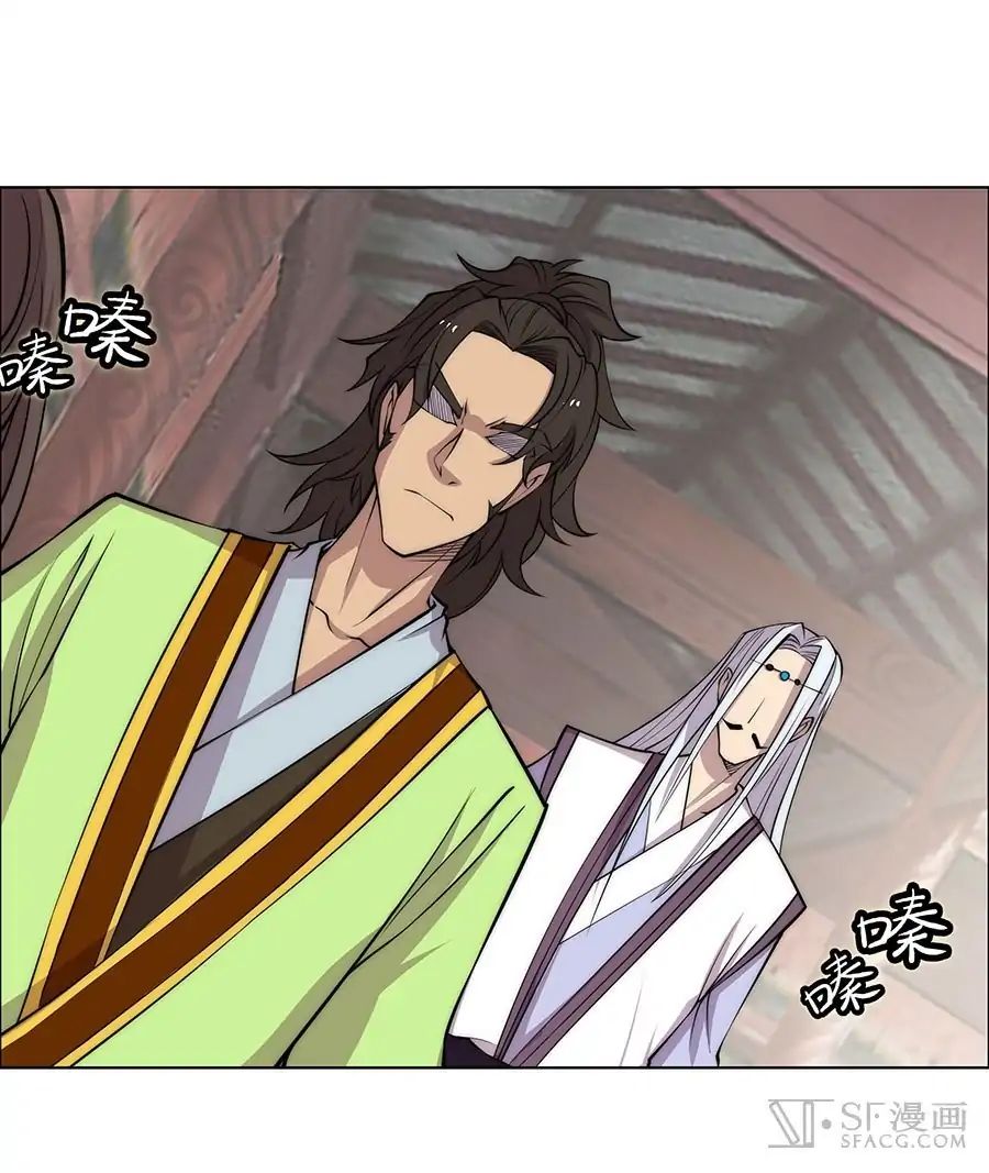 Page 26 of Chapter 76