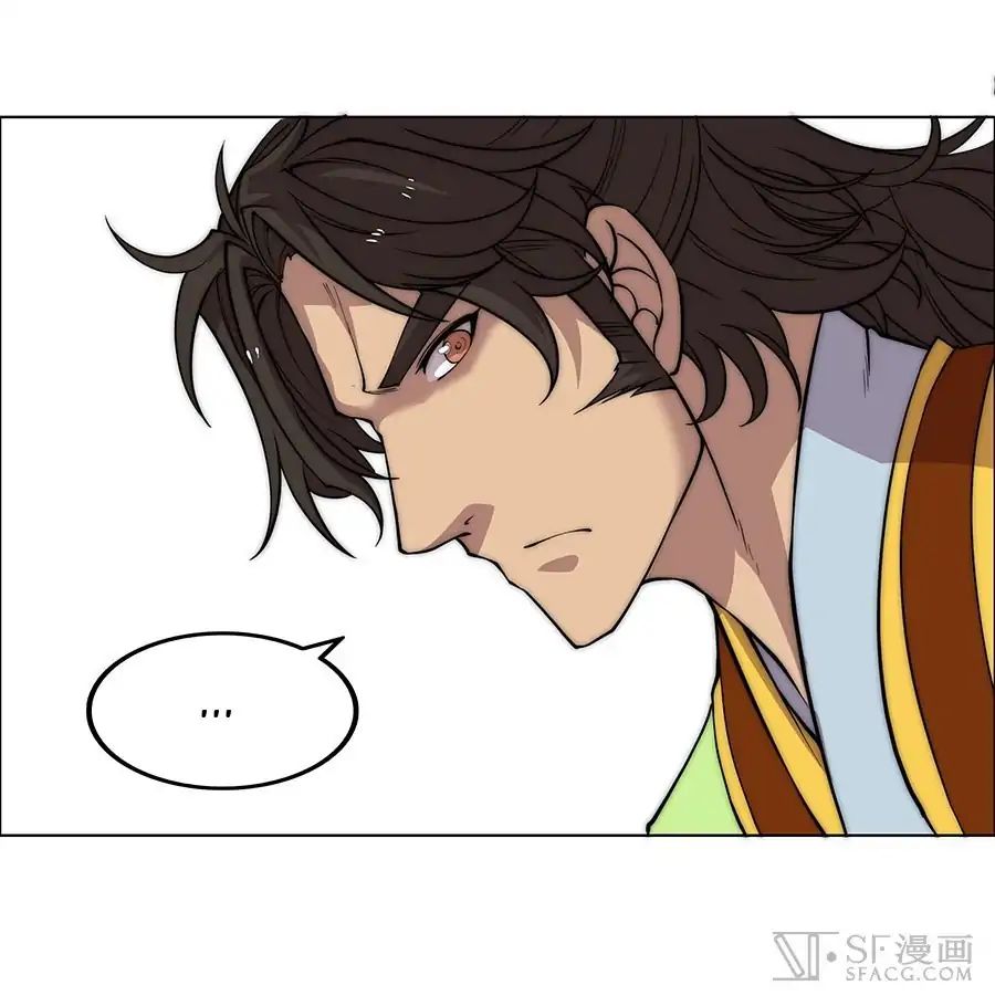 Page 30 of Chapter 76