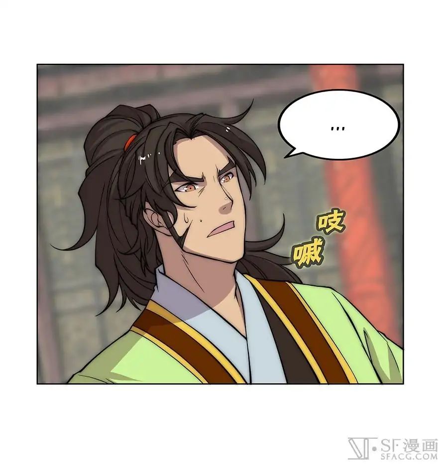 Page 32 of Chapter 76